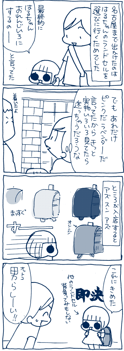 1509211