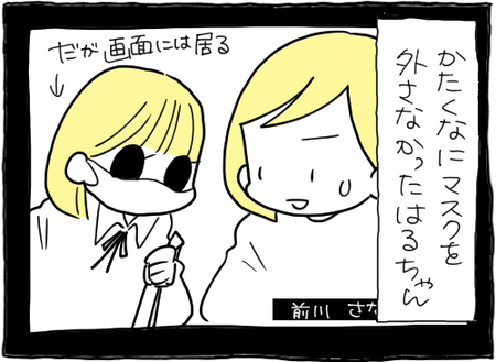 441A7AC4-7E84-4D33-A153-73F0D2646D6F