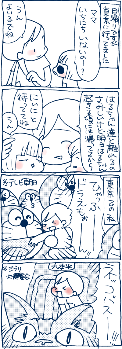 1608261