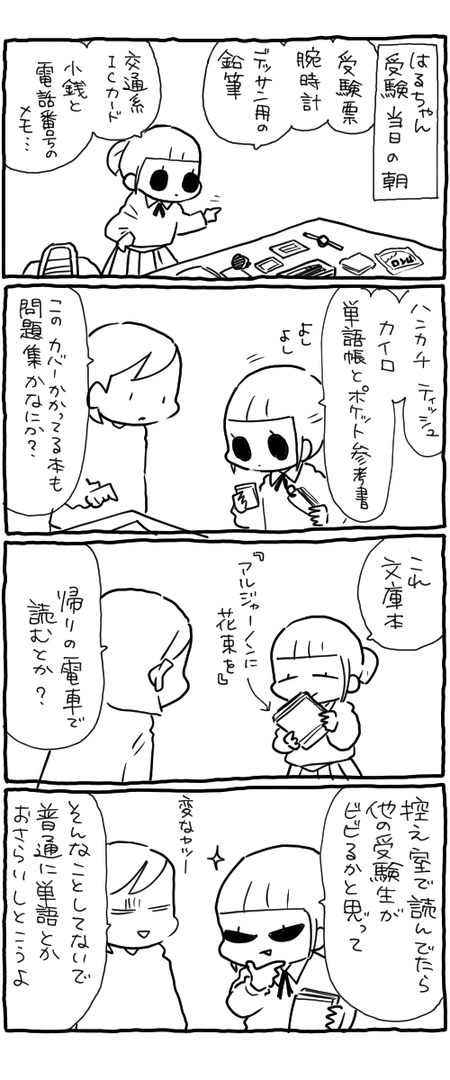 blog 18
