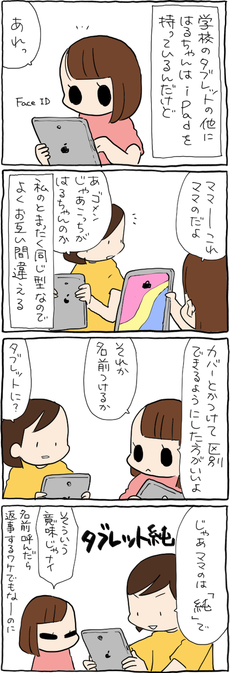 51A5A119-3ED4-4B45-ABC7-3E86DAF71B4F