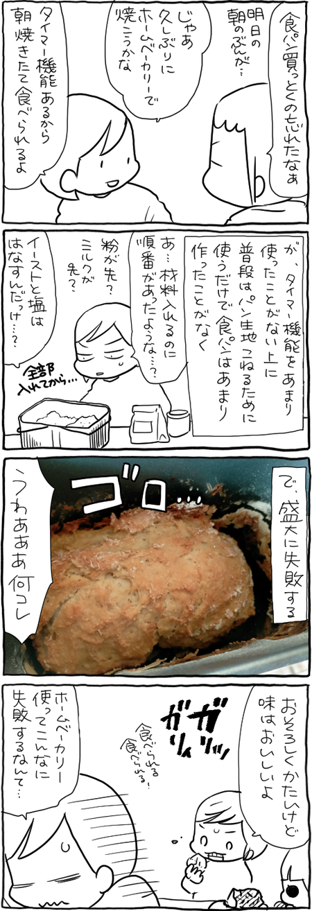 7336E6B9-F778-4640-A2F0-AD91A03BF68A