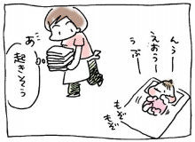 ぷにんぷ妊婦  *ブログで描く我が子の毎日*-1