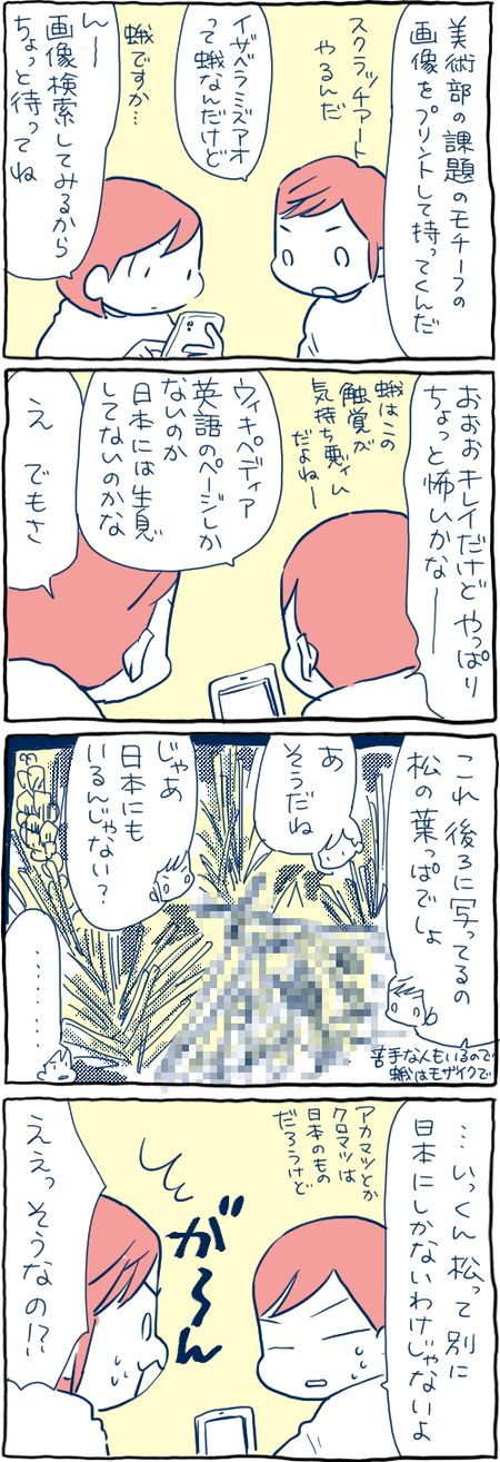 7B465D87-EF1A-436A-861D-1ED27B9353A5