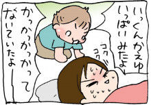 ぷにんぷ妊婦  *ブログで描く我が子の毎日*-4