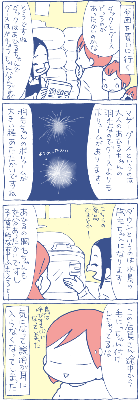 19年01月 ぷにんぷファミリー 前川さなえオフィシャルブログ 旧 ぷにんぷ妊婦 Powered By ライブドアブログ 19年01月 ぷにんぷファミリー 前川さなえオフィシャルブログ 旧 ぷにんぷ妊婦 Powered By ライブドアブログ