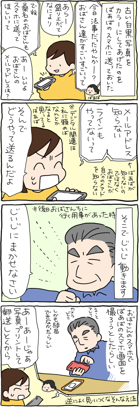 3707B84E-2623-4912-B9BD-5E7DB81EDCDF