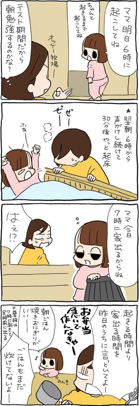 0D05E237-AC66-4CE7-9CDA-F8A695878038