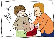 ぷにんぷ妊婦  *ブログで描く我が子の毎日*-8