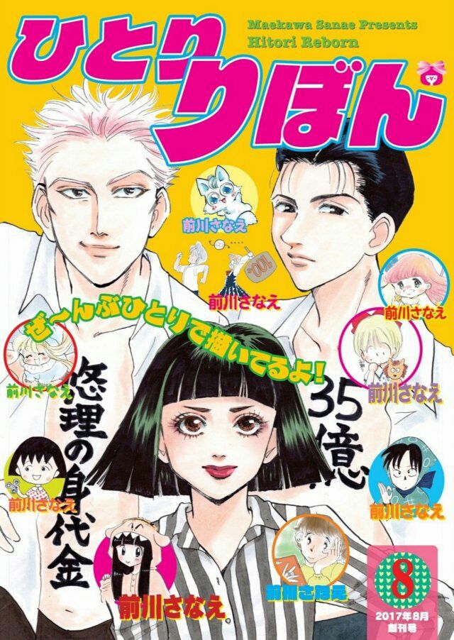 [画像:49098e72.jpg]