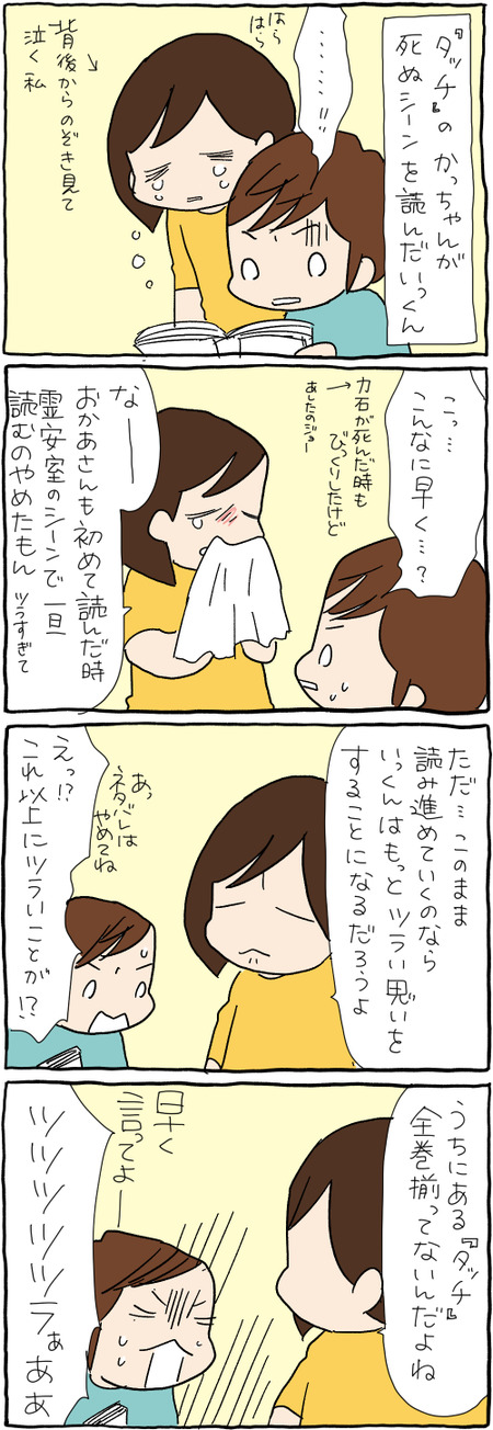 A0DC8B78-CC90-4DFB-8999-00D2BDA11CE3