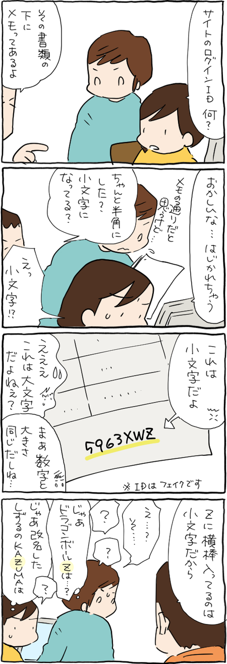 FD5D49EF-0A62-446B-BD90-92B9BE223338