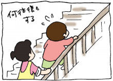 ぷにんぷ妊婦  *ブログで描く我が子の毎日*-1