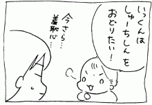 ぷにんぷ妊婦  *ブログで描く我が子の毎日*