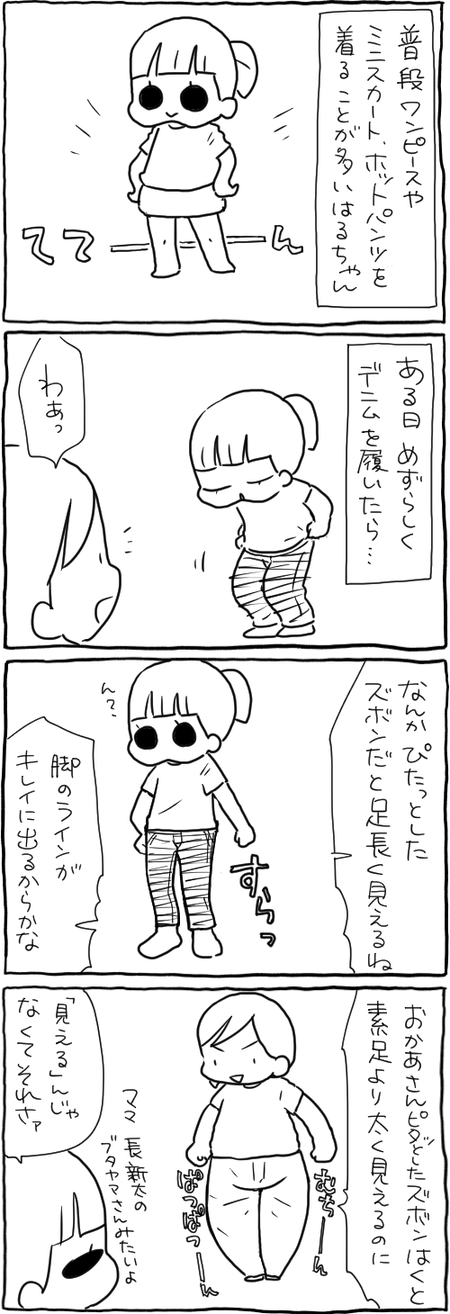 77CA6708-EBA3-4D2D-981E-253EE184EC2C