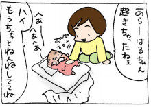 ぷにんぷ妊婦  *ブログで描く我が子の毎日*-2