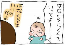 ぷにんぷ妊婦  *ブログで描く我が子の毎日*