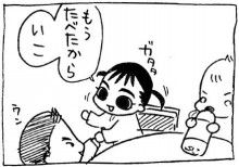 ぷにんぷ妊婦 *ブログで描く我が子の毎日*