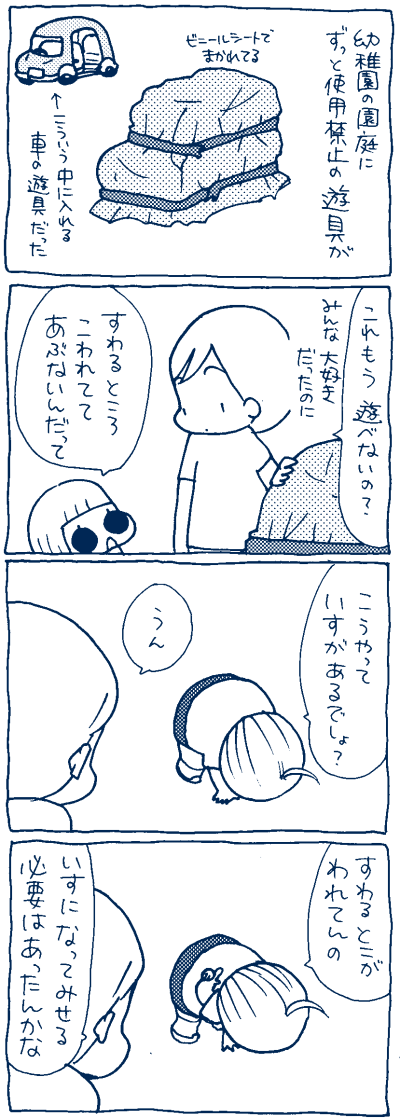 1509101
