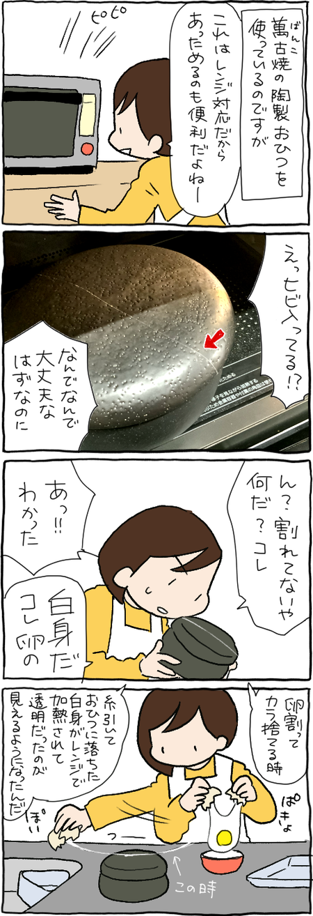 F87D76AB-455B-44EB-A28D-2FD64072D489