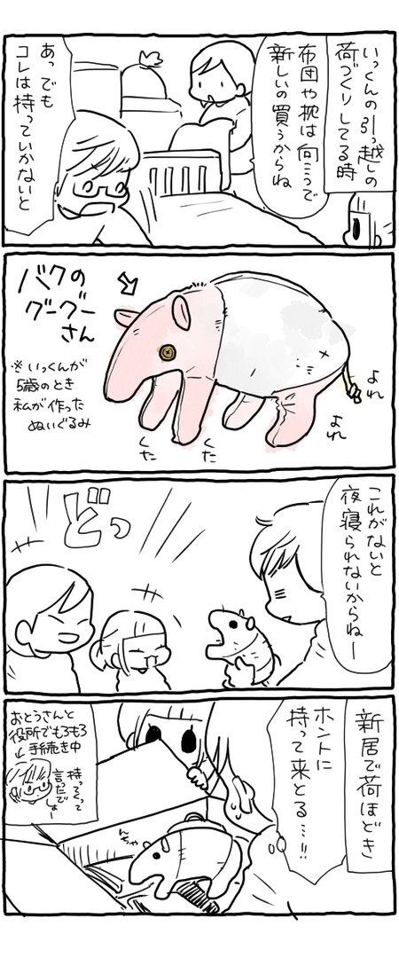 blog 33