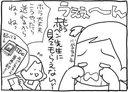 F5A0BD15-CD5A-4D4E-A763-81B617129B51