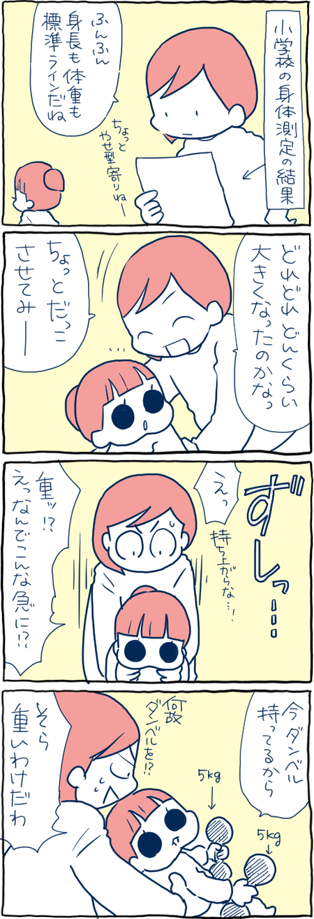 8F5E556C-C7E8-43B6-88D0-9643CB782F67