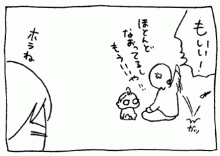 ぷにんぷ妊婦  *ブログで描く我が子の毎日*