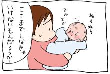 ぷにんぷ妊婦  *ブログで描く我が子の毎日*-6