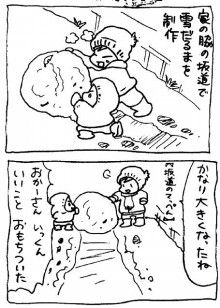 ぷにんぷ妊婦 *ブログで描く我が子の毎日*