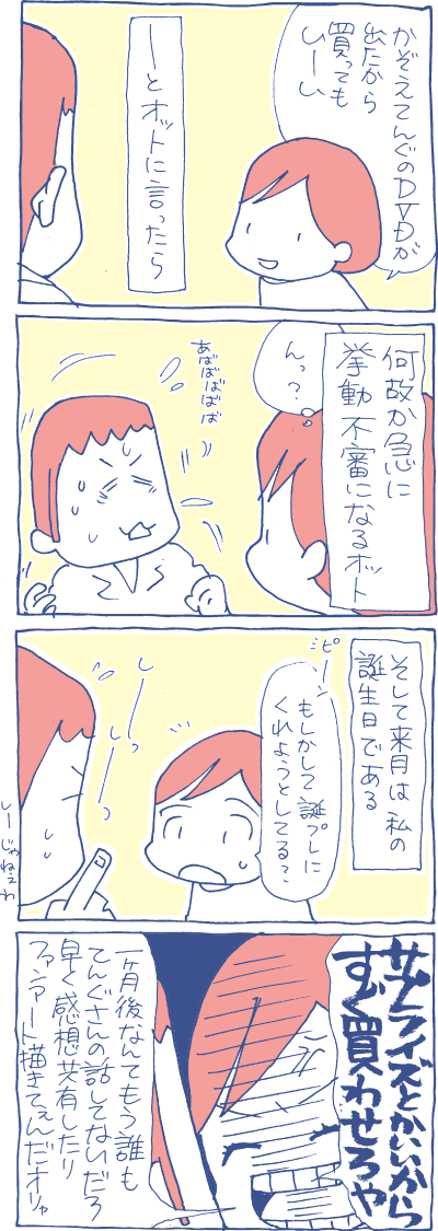 1707261