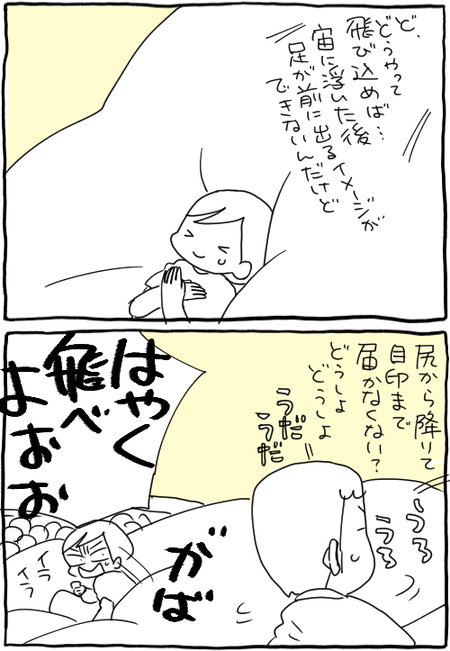 blog 32