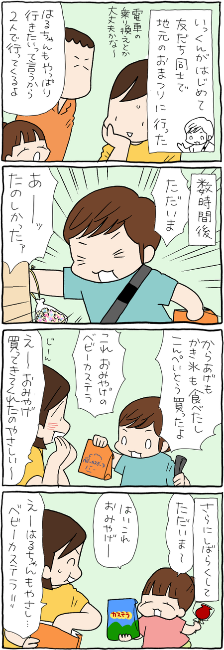 32076A37-334C-47D0-9E61-715B63F9180A