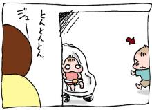 ぷにんぷ妊婦  *ブログで描く我が子の毎日*-3