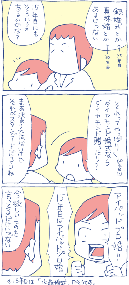 1811301