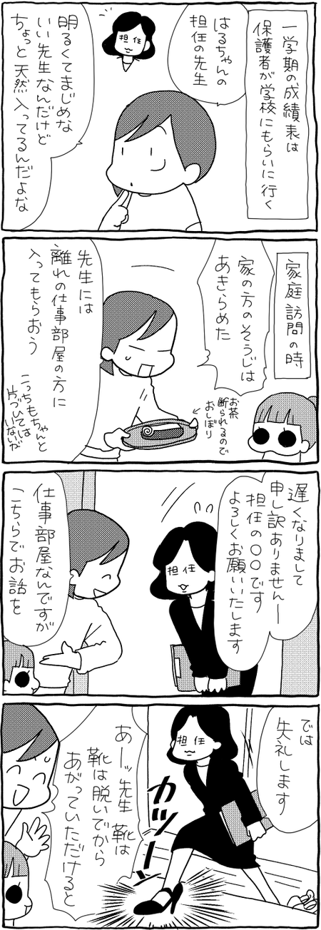 E3CAD35E-9C9B-4B76-BF49-940C0B3ED12C