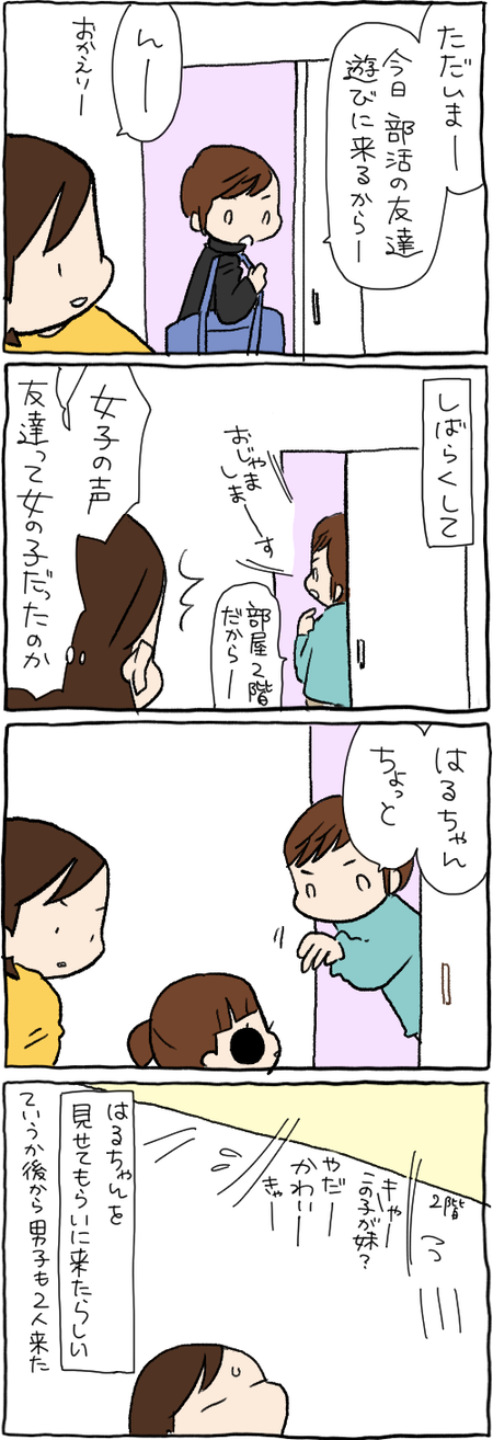 ED0F0515-AA19-43C6-BC85-9074D7D1EB7D