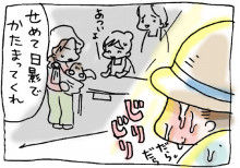 ぷにんぷ妊婦  *ブログで描く我が子の毎日*-1