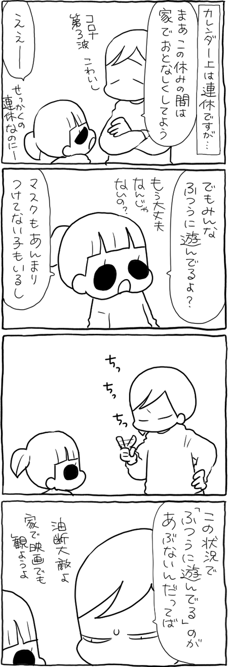 70CFE46D-C340-4FBB-A41F-BB8FEAF89E96