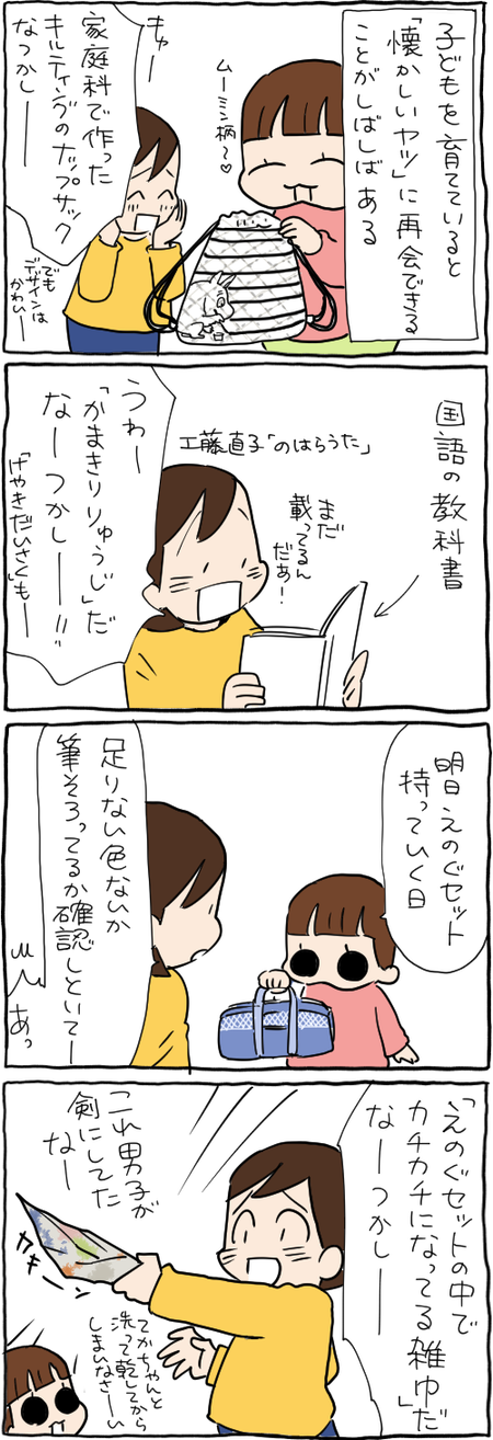 9B190CDE-0F70-4927-994D-8D08E55C20C0