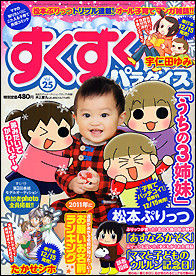 ぷにんぷ妊婦  *ブログで描く我が子の毎日*