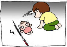 ぷにんぷ妊婦  *ブログで描く我が子の毎日*-3