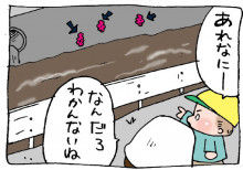 ぷにんぷ妊婦  *ブログで描く我が子の毎日*-1