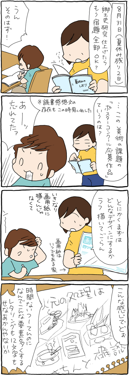 2892F1DD-842F-4758-B069-FB8FFC6CA42C