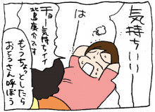 ぷにんぷ妊婦 *ブログで描く我が子の毎日*-1