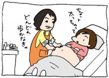 ぷにんぷ妊婦  *ブログで描く我が子の毎日*-2