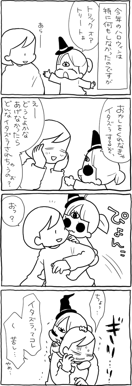 EA3B315F-787A-483C-9F66-B87E891E6BB2