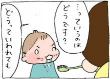 ぷにんぷ妊婦  *ブログで描く我が子の毎日*-4