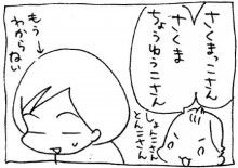 ぷにんぷ妊婦 *ブログで描く我が子の毎日*
