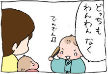 ぷにんぷ妊婦 *ブログで描く我が子の毎日*